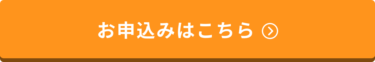 エクスパンスセラピストで「手に職」を