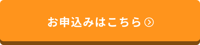 エクスパンスセラピストで「手に職」を