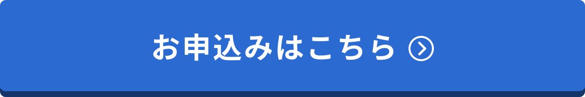エクスパンス スクール