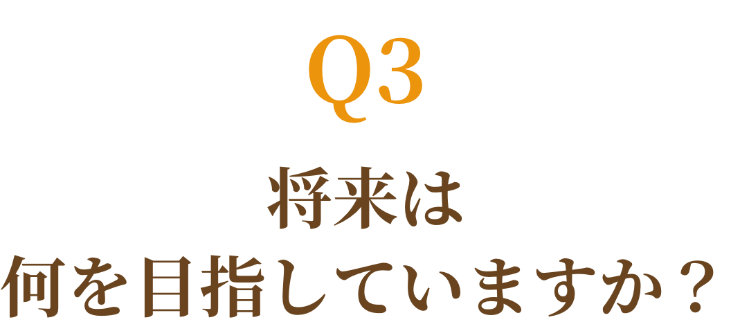 アーユルヴェーダ