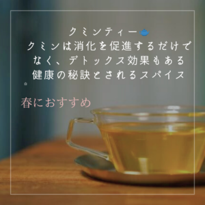 春はカパド―シャ増加に注意