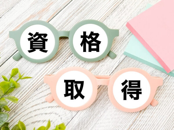 アーユルヴェーダ資格の種類と位置づけ