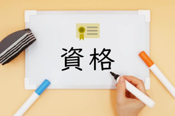 アーユルヴェーダセラピストに資格は必要？