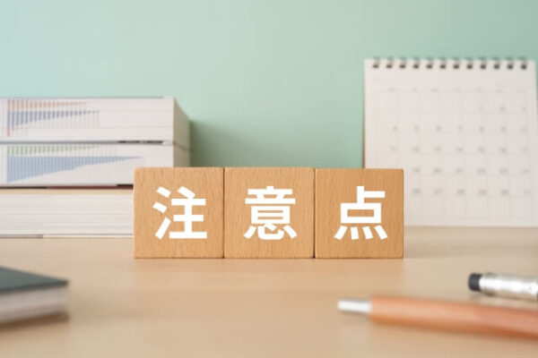 国家資格が必要なセラピストのメリットと注意点