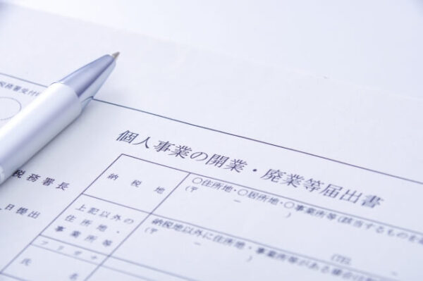 自宅サロン開業に必要な手続きをチェック